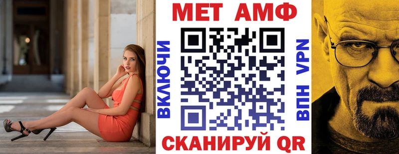 АМФ Розовый  МЕГА ссылки  Севск 
