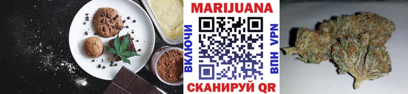 сколько стоит  Севск  Cannafood марихуана 