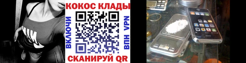 КОКАИН 97%  наркотики  Севск 
