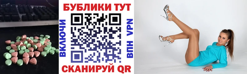 мега онион  Севск  ЭКСТАЗИ DUBAI 