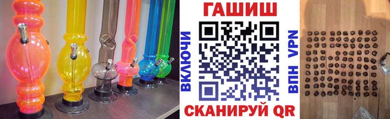ГАШИШ Изолятор  Севск 