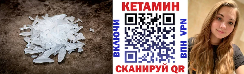 гидра как войти Севск КЕТАМИН VHQ