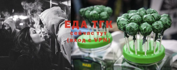 таблы Арсеньев