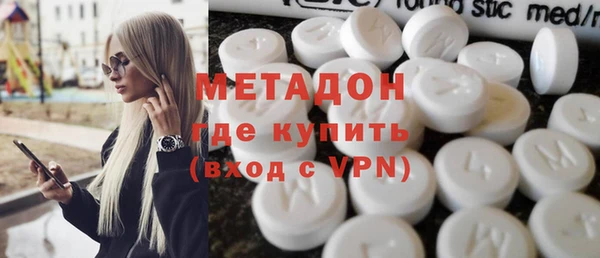 гашиш Армянск