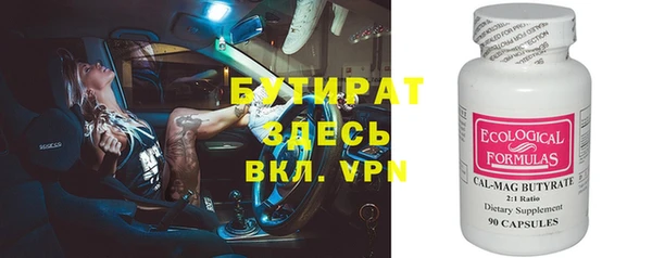 прущие грибы Рославль