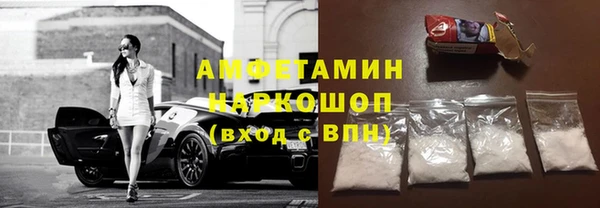 гашиш Армянск
