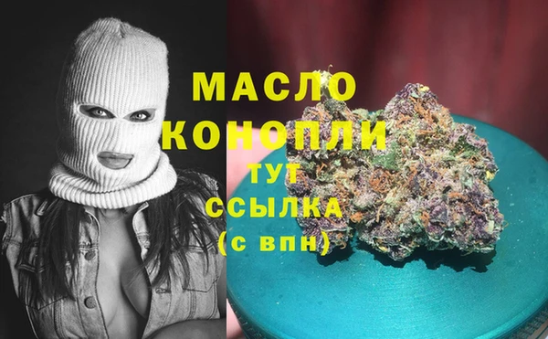 гашиш Армянск
