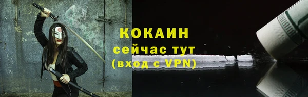 таблы Арсеньев