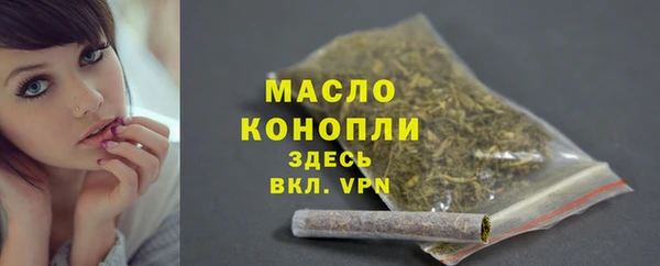 таблы Арсеньев