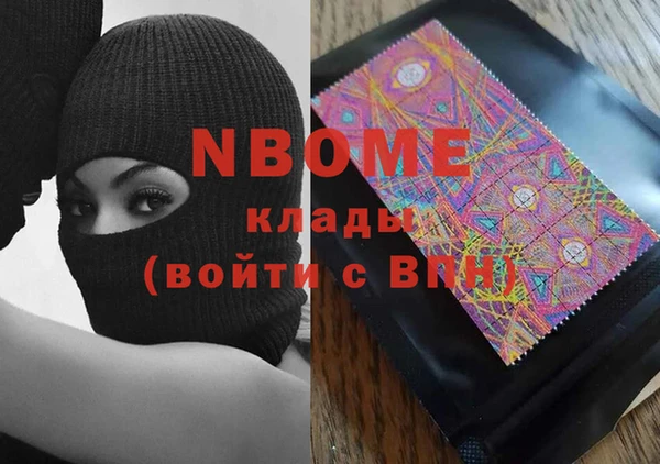 таблы Арсеньев