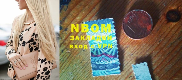 круглые Аркадак