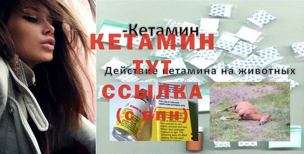крисы Россошь