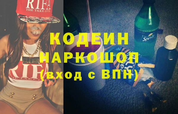 гашиш Армянск