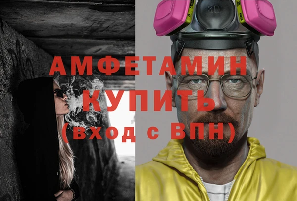 гашиш Армянск