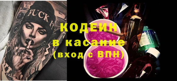 гашиш Армянск