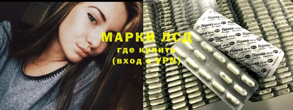 гашиш Армянск