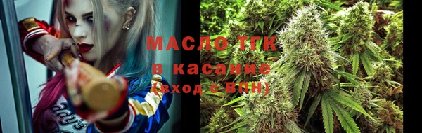гашиш Армянск