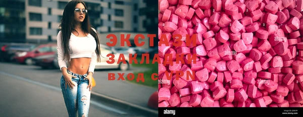 гашиш Армянск