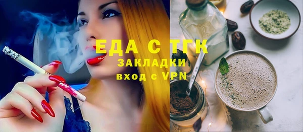 гашиш Армянск