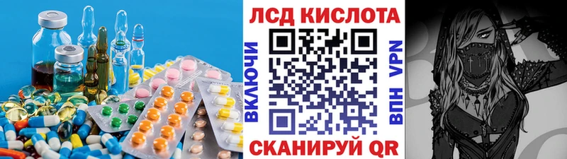 где купить   Севск  ЛСД экстази ecstasy 