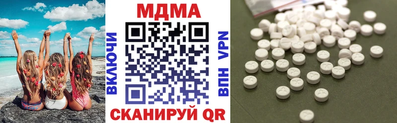 blacksprut онион  хочу   Севск  МДМА Molly 