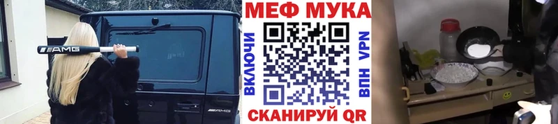МЕФ mephedrone  Севск 