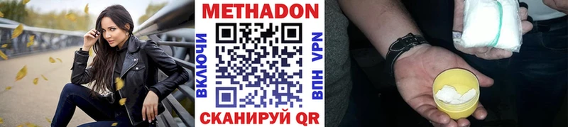 даркнет как зайти  Севск  Метадон белоснежный 