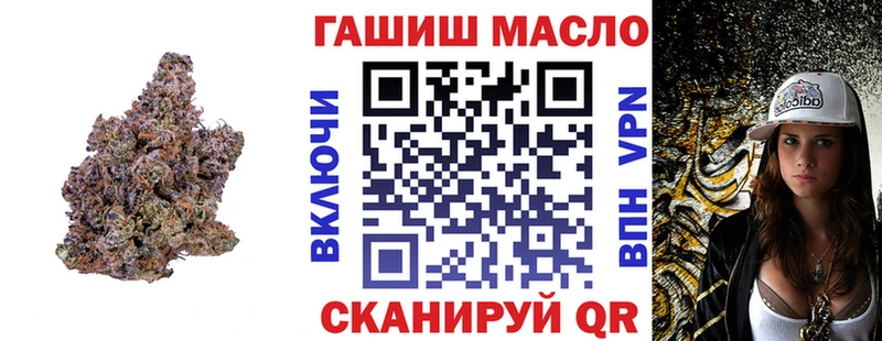 ТГК Wax Севск